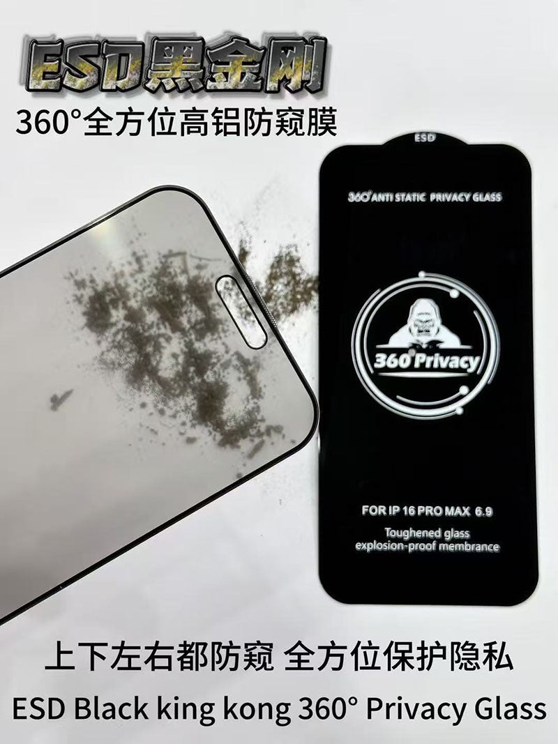 Hot New Product for iPhone 17 16 15 ProMax 360° Privacy Glass ESD Black Kingkong for iPhone 17 Air Screen Protector Anti-shock