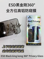Hot New Product for iPhone 17 16 15 ProMax 360° Privacy Glass ESD Black Kingkong for iPhone 17 Air Screen Protector Anti-shock