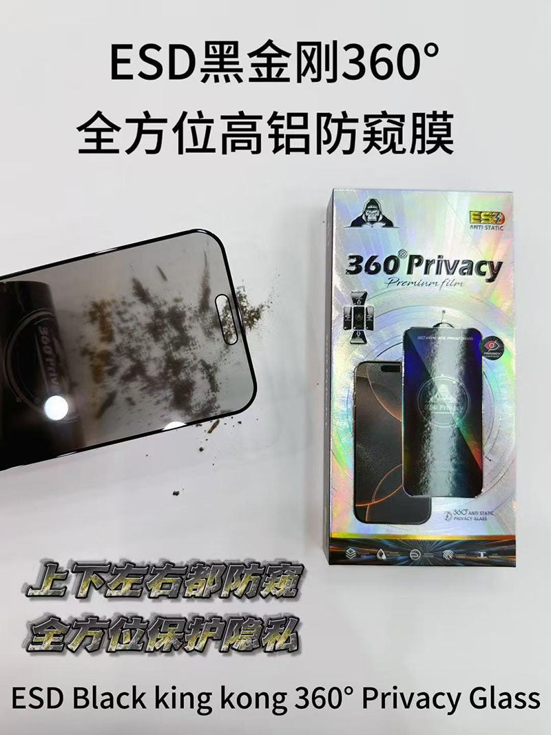 Hot New Product for iPhone 17 16 15 ProMax 360° Privacy Glass ESD Black Kingkong for iPhone 17 Air Screen Protector Anti-shock
