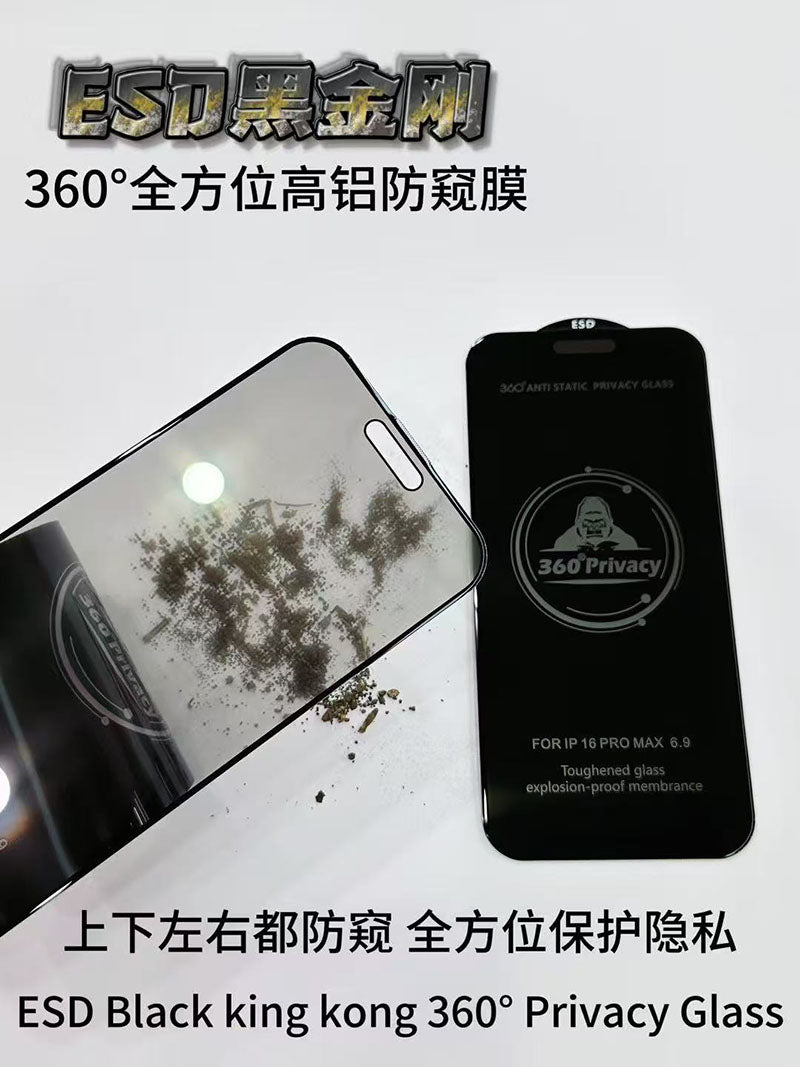 Hot New Product for iPhone 17 16 15 ProMax 360° Privacy Glass ESD Black Kingkong for iPhone 17 Air Screen Protector Anti-shock