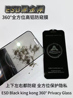 Hot New Product for iPhone 17 16 15 ProMax 360° Privacy Glass ESD Black Kingkong for iPhone 17 Air Screen Protector Anti-shock